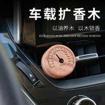 Creative Solid Wood Yard table Flared Perfume Car In-car Air Conditioning Air Outlet Fragrant lavender Ornament Pendulum
