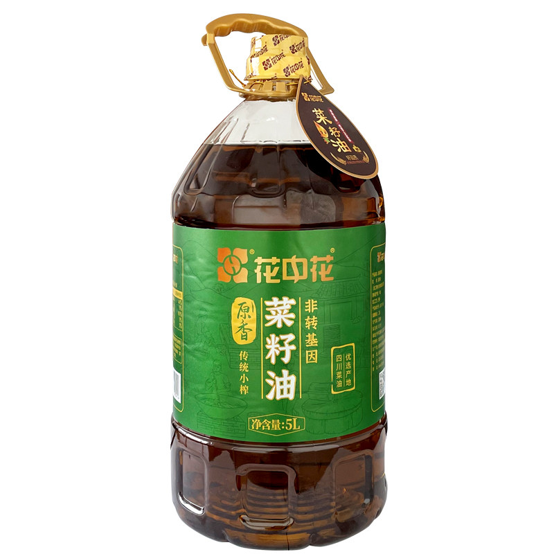 首单签到花中花原香菜籽油食用油5l