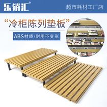 Supermarket freezer display pad fresh meat and fruit tray air curtain cabinet fresh cabinet plastic props display stand