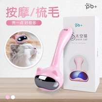510 Cat Paradise Pet Kitty Pooch Comb To Float Hair Brush