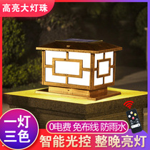 Column head lamp solar lamp outdoor wall lamp garden lamp door pillar lamp Villa courtyard wall headlight waterproof door lamp