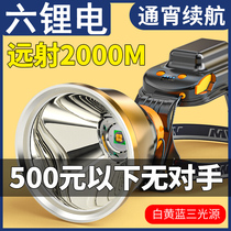 p90 headlight strong light charging super bright outdoor long range led yellow light large capacity head-mounted lighting