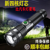 Flashlight super bright outdoor long battery life can be directly charged special forces charging 5000 flashlight long range xenon lamp