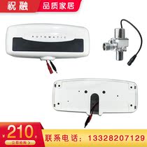 Surface-mounted urinal induction flusher DC battery 6V repair replacement American standard 2388 flushing valve AC power supply