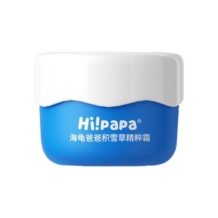 海龟爸爸积雪草儿童面霜秋冬宝宝护肤品滋润补水润肤乳女童保湿霜