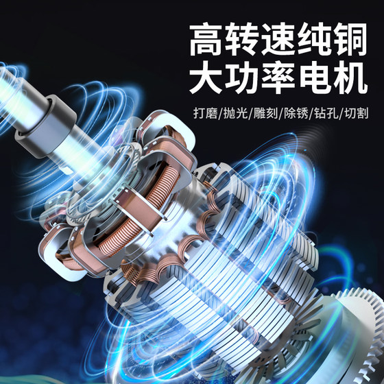 Zhengtai 전기 분쇄기 핸드 헬드 작은 세련된 제이드 아티팩트 나무 조각 호두 미니 전기 도구 Zhengtai 전기 분쇄기 핸드 헬드 작은 세련된 제이드 아티팩트 나무 조각 호두 미니 전기 도구