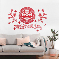 Wedding supplies Creative Hi word Lahua Wedding room Bedroom decoration package Wedding living room New house bedside layout set