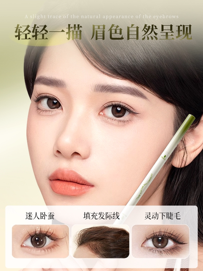 이중 헤드 아이 브로우 연필 방수 방수 및 오래 지속되는, 탈색 및 땀, 맑은 뿌리, 정통 공식 플래그십 스토어 야생 눈썹 브랜드 이중 헤드 아이 브로우 연필 방수 방수 및 오래 지속되는, 탈색 및 땀, 맑은 뿌리, 정통 공식 플래그십 스토어 야생 눈썹 브랜드