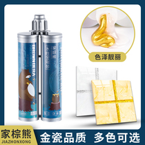 Home Brown Bear Aqueous Diamond Sand Beauty Seaming Agent Tile Floor Tiles Special top Brand Porcelain Slit waterproof and mildew-proof