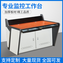 Customizable luxury monitoring console Console monitoring table Conference table Command center dispatching table Factory direct sales