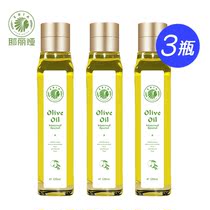3 bottles of Jelia olive oil pregnant women prevent tattoo from pregnancy belly tattoo to stop itching natural massage oil during pregnancy