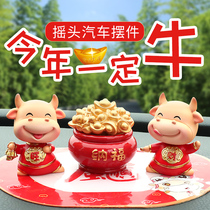 Cow sky-high fortune car interior decoration center console car mens high-end creative cute decoration supplies