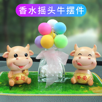 Car aromatherapy ornaments perfume mens high-end creative cute cow Car interior decoration supplies Daquan shaking his head doll