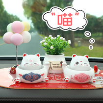 Lucky cat car interior products small ornaments shaking his head cartoon car beautiful mini decorative supplies Daquan ins wind
