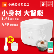 Rice Home Rice Cooker 1 6L Millet Rice Cooker Smart Mini Home Electric Cooker 1-2 People Multifunction Fully Automatic