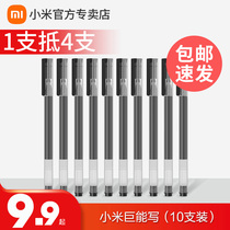 Xiaomi Giant Can Write Mid Character Pen Rice Home Sign Pen Core Black 0-5mm Write For Water Pen Students With Stationery Sub-Warhead Warhead Carbon Ballpoint Pen exam Private replacement 10 Loaded Red Pen