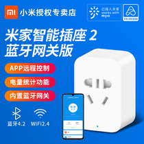 Xiaomi Mijia Smart Socket 2 Bluetooth Gateway Version Power Patch Board Plug Multifunction WiFi Remote Control