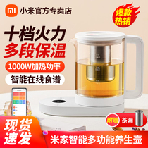 Xiaomi Mi Family Intelligent Multifunction Health Preserving Pot Electric Cooking Pot Home Office Burning Water Hot Water Cooking Tea Electric Teapot