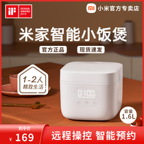 Mijia Small rice Cooker 1 6L liter Xiaomi Rice Cooker Smart mini household rice cooker 1-2 people multi-function automatic