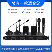 Microphone cable broadcast conference professional U segment K song wireless handheld gooseneck desktop universal microphone one drag two