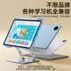 Xueersi Learning Machine 스탠드 S3 Xuexing Machine 1 세대 유니버설 12 인치 대형 스크린 2 세대 지원 기본 데스크톱 어린이 온라인 클래스 금속 지원 접이식 XPRO 스마트 아이 통합 랙 Xueersi Learning Machine 스탠드 S3 Xuexing Machine 1 세대 유니버설 12 인치 대형 스크린 2 세대 지원 기본 데스크톱 어린이 온라인 클래스 금속 지원 접이식 XPRO 스마트 아이 통합 랙