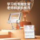 Xueersi Learning Machine 스탠드 S3 Xuexing Machine 1 세대 유니버설 12 인치 대형 스크린 2 세대 지원 기본 데스크톱 어린이 온라인 클래스 금속 지원 접이식 XPRO 스마트 아이 통합 랙 Xueersi Learning Machine 스탠드 S3 Xuexing Machine 1 세대 유니버설 12 인치 대형 스크린 2 세대 지원 기본 데스크톱 어린이 온라인 클래스 금속 지원 접이식 XPRO 스마트 아이 통합 랙
