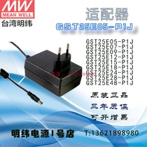 GST25 Meanwell E05 E07 E09 E12 E15 E18 E24 E28 E48 Adapter-P1J for GS25