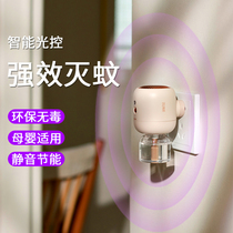 Electric mosquito repellent liquid odorless baby pregnant woman Electric mosquito coil plug-in electric mosquito repellent for domestic mosquito repellent supplement for children mosquito repellent