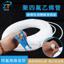 Teflon tube Teflon tube tube 6*8 hose F4 TEFLON universe fluorine plastic
