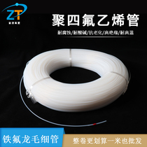 1 2*1 9 Corrosion resistant tefluorococcult capillary high temperature insulation of ferrofluoroon casing anti-aging PTFE F4
