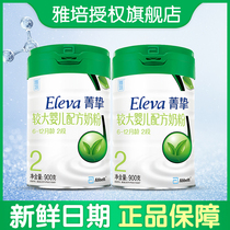 Yamapines Organic Bigger Baby Milk Powder 2 segments 900g * 2 cans Original Imported 6-12 Month Flagship Store