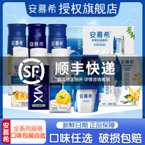 Ilianmug Yogurt Original Taste Strawberry Yellow Peach Oat Blueberry Taste 205g Cheese Popo Balls Yogurt 200g