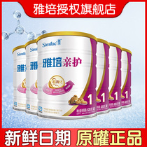 21 21 annual production) Abbott pro-milk powder 1 section 820g * 6 cans of milk protein partially hydrolysed formula baby milk powder