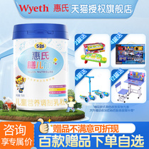 21 annual production) Whitson plus 4 paragraphs Childrens student Milk Powder 3-7 Year Old Baby Milk Powder 750g 900g Self-Elects