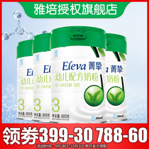 Official straight hair) Abbott Jing has Machine 3 segments 900g * 4 cans of original Jingzhi imported baby milk powder