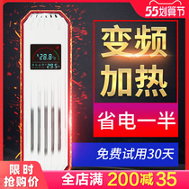 Old Fishing Artisan Fish Tank Heater Automatic Thermostatic Power Saving Safe Tropical Small Fish Heating Stick Energy Saving Frequency Conversion Heating Stick