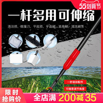 Old fishing carpenter fish tank brushes clean long handle without dead angle cleaning tool fish-fish scraping and algae cutter glass cleaning deity