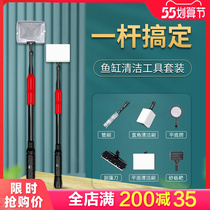 Fish tank brushed cleaners scrub cleaning tools Long handle aquarium rubbing fish tank No dead angle except algae scraping algae knife