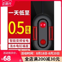 Old fish craftsman turtle fish tank heating rod automatic constant temperature and frequency conversion small ultra-short mini heating rod special for tropical fish