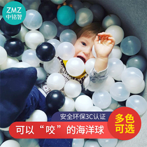 Thickened ocean ball baby tasteless non-toxic wave ball baby home color ball childrens playground ball pool fence