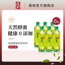Hong Kong authentic honey green tea tea beverage pure tea brewing tea 500ml * 6 bottles of combination stock low sugar tea drink