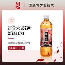 Hong Kong authentic 2022 fairy fiber tea sugar-free beverage Ceylon black tea dietary fiber barley 0 sugar 0 fat