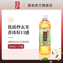 Hong Kong authentic Xuanmi tea sugar-free tea drink green tea ready-to-drink drink 500ml * 15 bottles