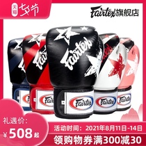 Fairtex Thai Boxing Gloves Boxing Gloves Sandbag Training BGV1 Classic five-star free fight training