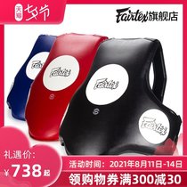 Fairtex Thai male coach special chest target chest armor TV1 Boxing Muay Thai fighting Sanda fighting training