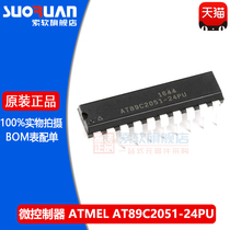 Brand new original in-line AT89C2051-24PU 8051 2K Flash DIP-20 8-bit microcontroller