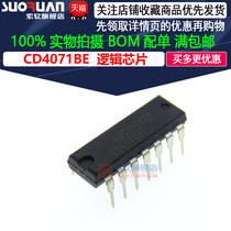 CD4071BE quad 2 input OR gate DIP-14 chip