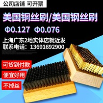 Steel wire brush copper wire brush ceramic anilox roller cleaning brush metal anilgraine roller intaglio composite plate roll