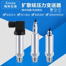 Constant Pressure Water Supply Pressure Sensor Diffusion Silicon Pressure Transmitter 4-20mA Pneumatic Hydraulic Transmitter RS485