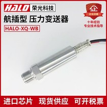 HALO-XQ-WB Aerospace Plug Type Pressure Transmitter Pressure Sensor Direct Lead Type Quick Plug Type